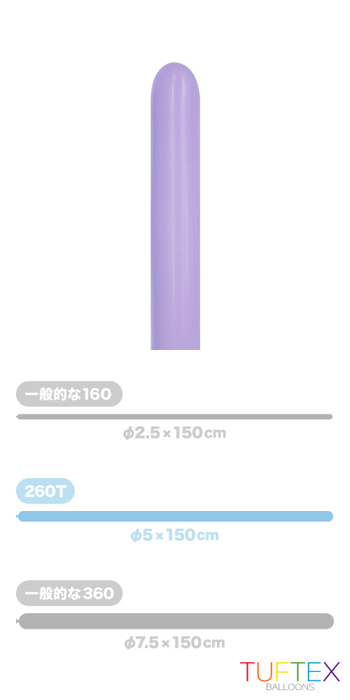 TT260T パステル ブロッサム TUF26082