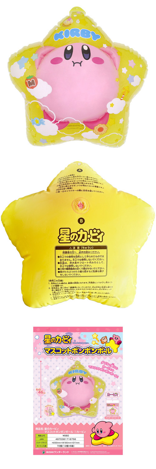 ���Υ����ӥ��ޥ����åȥܥ�ܥ�ܡ��롡�������ӥ� WDLVN71875