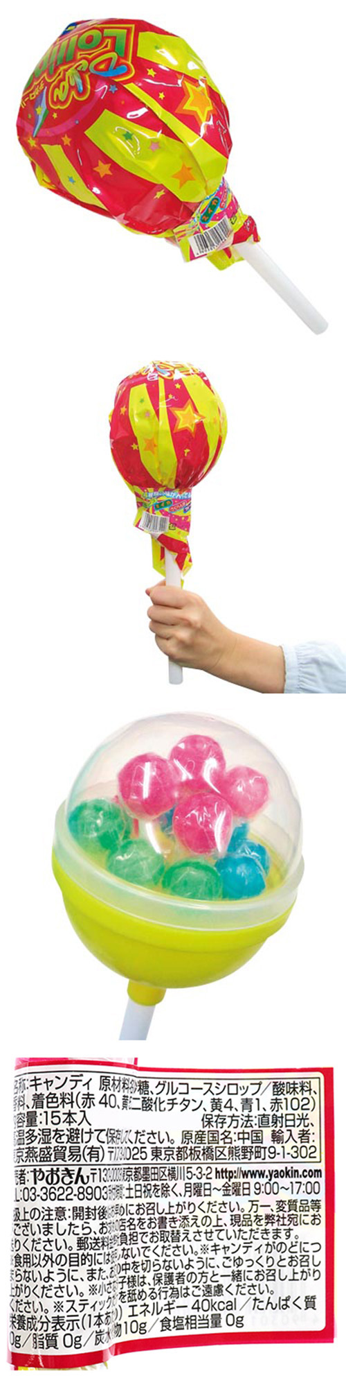 DEKA�����꡼POP�����ǥ� YOKDA24822