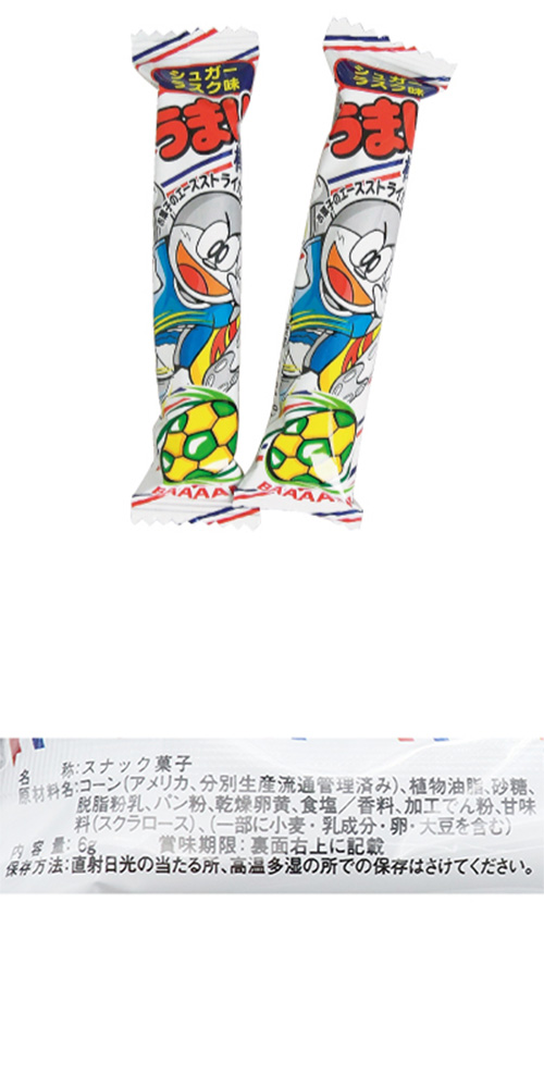 ���ޤ��� ���奬���饹��̣ YOKDA41573