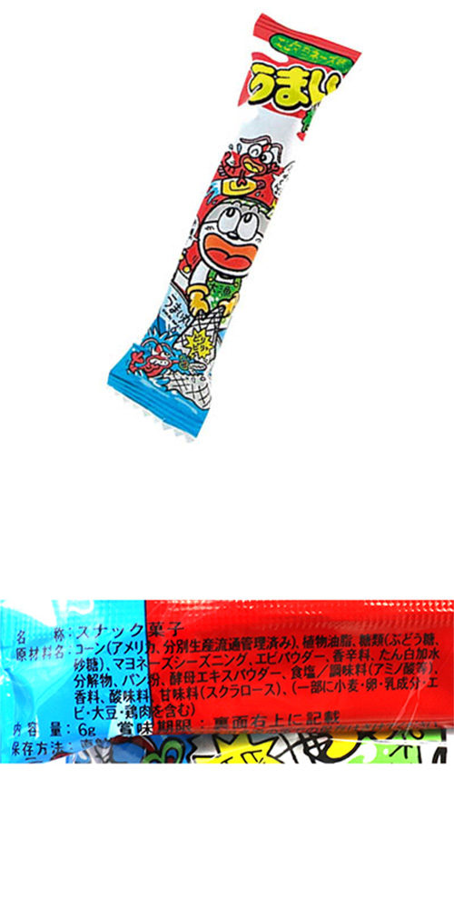 ���ޤ��� ���ӥޥ�͡���̣ YOKDA41577