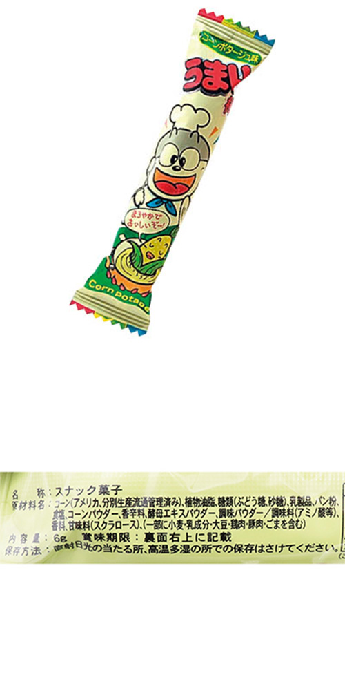 ���ޤ��� ������ݥ�������̣ YOKDA41578