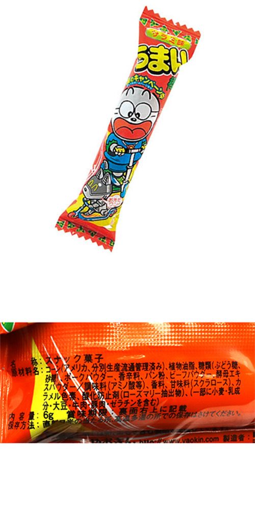 ���ޤ��� �����̣ YOKDA48082