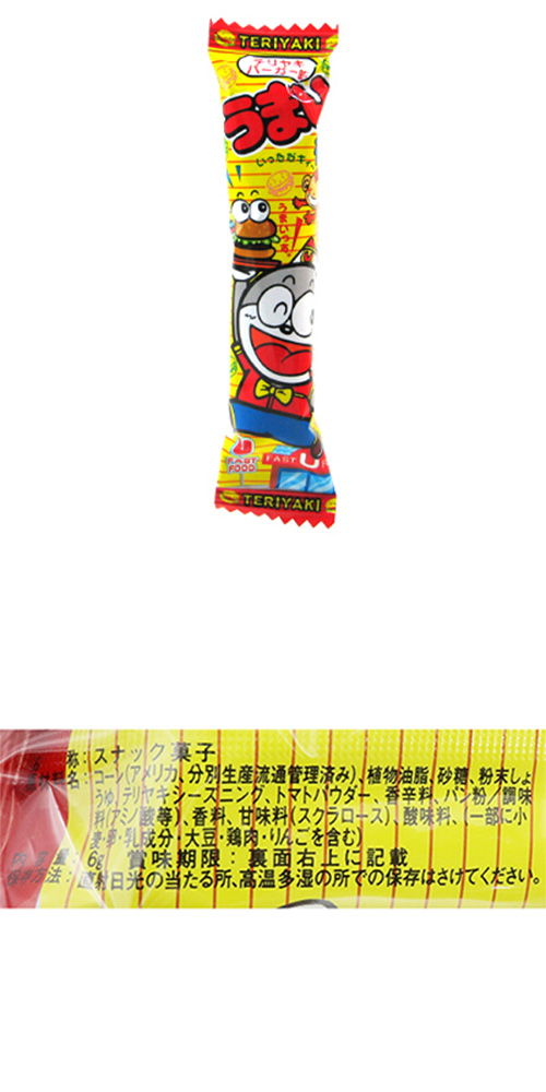 ���ޤ��� �ƥ�䥭�С�����̣ YOKDA48084