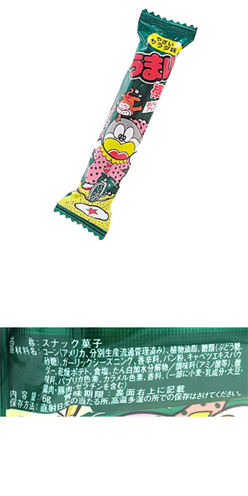 ���ޤ��� �䥵�������̣ YOKDA48086