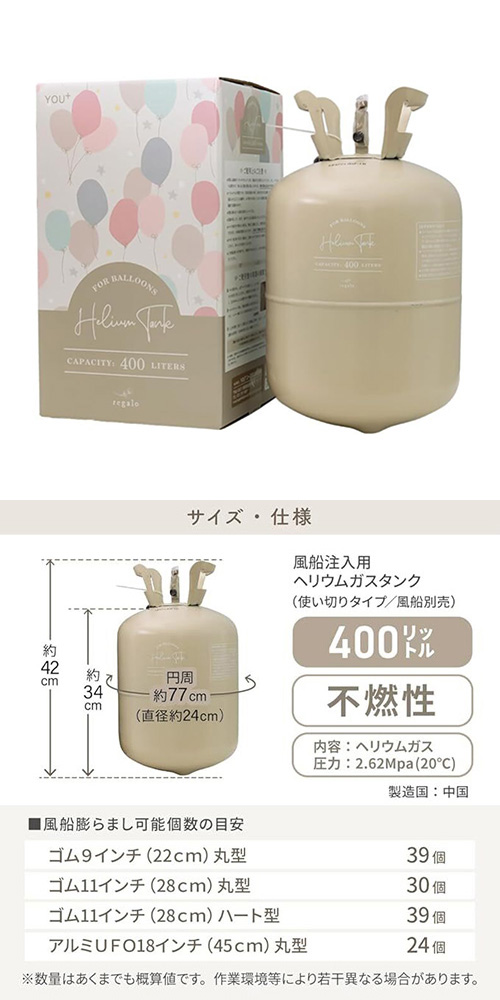 400L �����ѥإꥦ�ॿ��  YPS20420