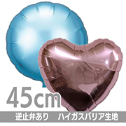 �ԥ奢�ե�����45cm