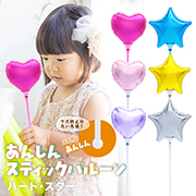 ���󤷤󥹥ƥ��å��Х롼��