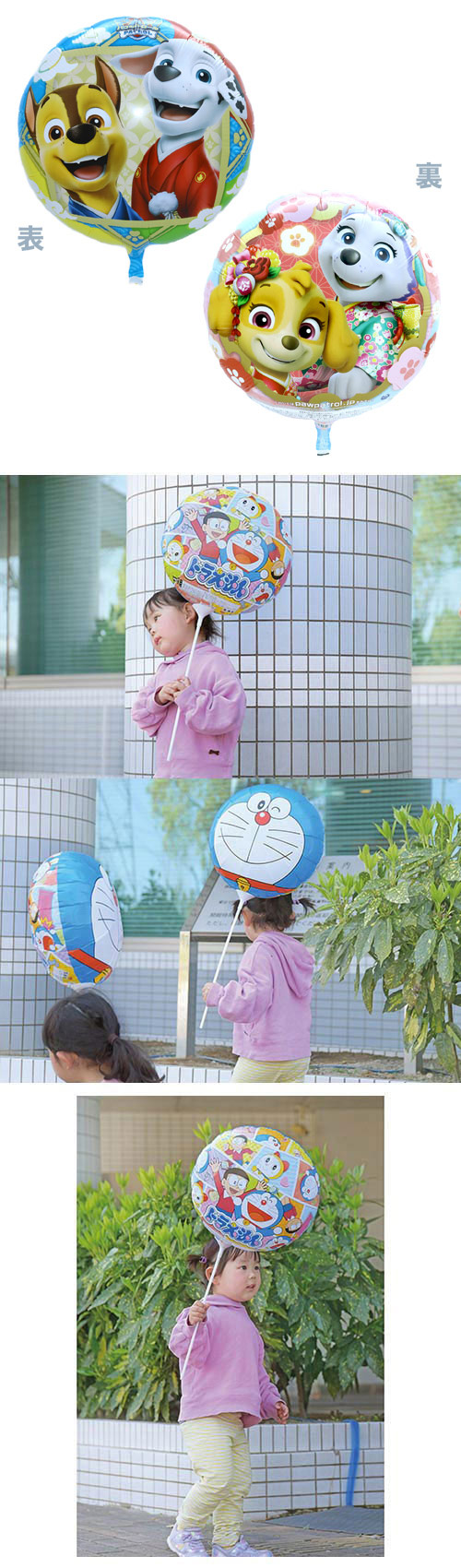 ƥå()͡UFO ѥѥȥ KIS2750940399